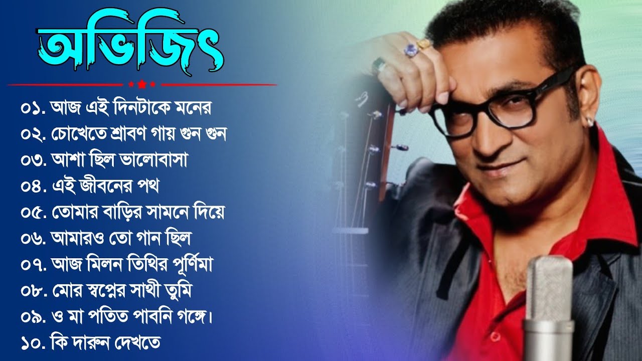       Abhijeet Superhit Adhunik Gaan  Bengali Romantic Adhunik Songs