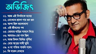 আজ এই দিনটাকে মনের খাতায় || Abhijeet Superhit Adhunik Gaan || Bengali Romantic Adhunik Songs Thumb