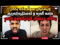 سوڵحی مامە گەرەو ئەستێرە کەریم تێکچوو بۆوە شەڕ Dangi Kurd Highlights mp3