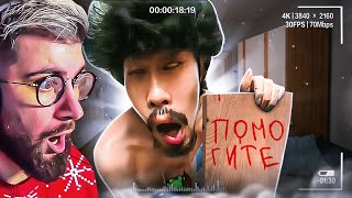 видео: 17 миллионов зрителей смотрели как человек сходит с ума | Nasubi Реакция картинка: 17 миллионов зрителей смотрели как человек сходит с ума | Nasubi Реакция
