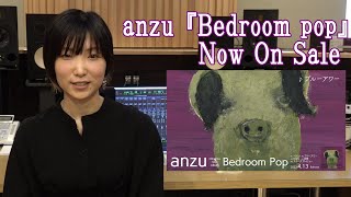 anzuミニアルバム「Bedroom Pop」本日発売♫
