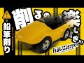 【鉛筆削り】最高傑作「 ハシレ！エンピツケズリ！ 」PLUS GO! PENCIL SHARPENER!　削るのが超楽しいプラスが発表した遊び心満載でロマン溢れる最高の鉛筆削り