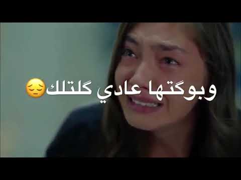 راح اروح انت قلت لي اغنيه حزينه