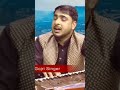 Gujjari Bait Aijaz Bhat Gojri Song Gujjars Jammu Kashmir Gujjari Bait Aijaz Bhat Gojri Song Gujjars Jammu Kashmir