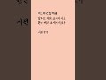 시편 9:9