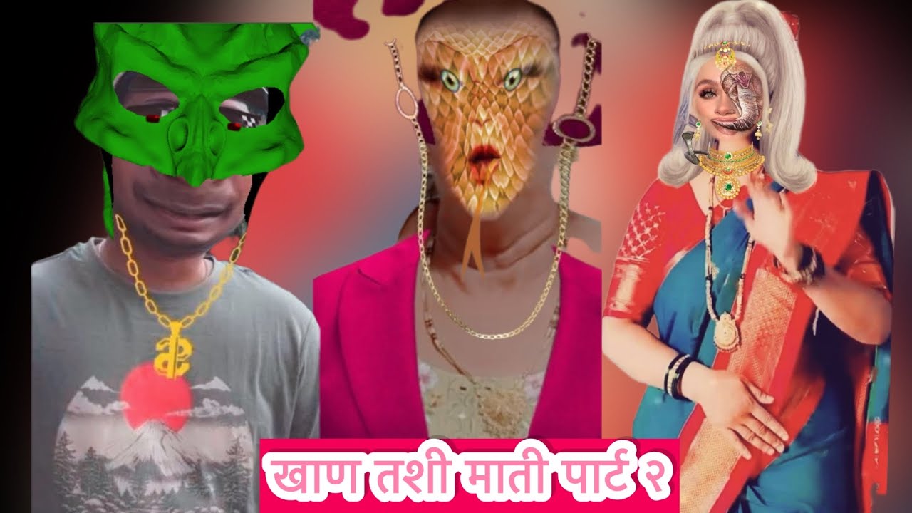 झाकराव झाकराव कोण? आता वेळ मिशा ला प्रश्न विचारायची. लॉलीटा की निरुपा @Nishalife00 #komalthosare 