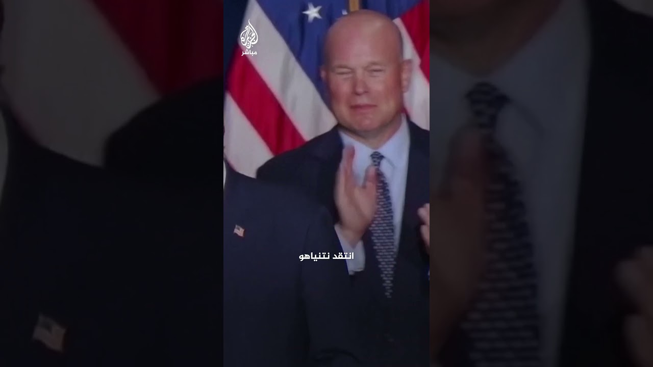 "انتخاب ترمب سيكون كارثة على العالم وأمريكا وفلسطين وإسرائيل"