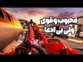 پایان فعالیت تا اطلاع ثانوی.استوار و قوی،مثل ایران❤️🫂