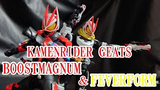 SHフィギュアーツ仮面ライダーギーツ ブーストマグナムフォーム＆フィーバーフォームパーツセット紹介