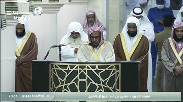 تلاوة مرئية للشيخ حسين آل الشيخ من الحرم النبوي الشريف