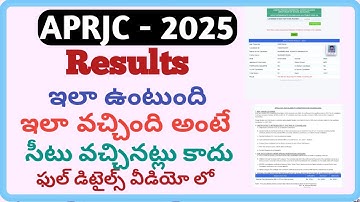 How to check APrjc result 2025|aprjc results date 2025|how to see aprjc result|aprjc results|aprjc