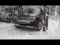 Renault Duster и VW Touareg по снежным горкам