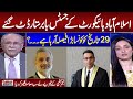 Senior journalist najam sethi great analysis on islamabad highcourt judge babar sattars