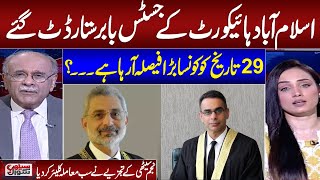 Senior Journalist Najam Sethi Great Analysis on Islamabad Highcourt Judge Babar Sattar&#39;s