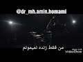 آهنگ Rise انگیزشی 