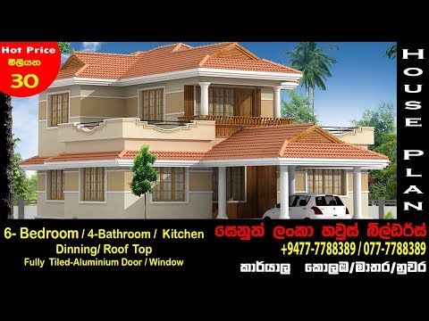 house-plans-sri-lanka-|-house-disign-company-|-home-disign-|-077-7788389