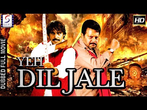 yeh-diljale---south-indian-super-dubbed-action-film---latest-hd-movie-2016