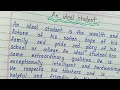 An ideal student essay in english || Handwriting || Essay writing