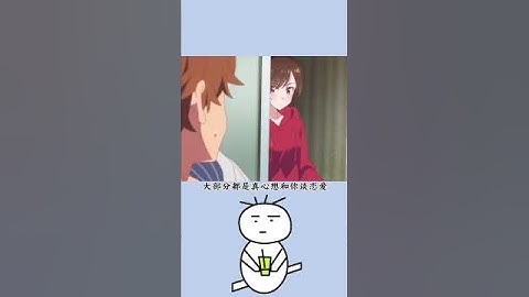 男生的小秘密 #冷知識 #女生 #女朋友 #男生 #男朋友 #談戀愛 #秘密 #shorts