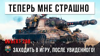 Лютого зверя пустили в рандом... Теперь мне страшно заходить в World of Tanks!