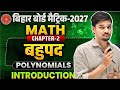 Bahupad Class 10 Full Chapter 🔥 | Polynomials Complete | Bihar Board 2027