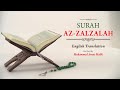 English Translation Of Holy Quran 99 Az Zalzalah The Earthquake Muhammad Awais Malik 