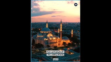 ﴿وَقالَ رَبُّكُمُ ادعوني أَستَجِب لَكُم ﴾ تلاوة رائعة من سورة غافر بصوت القارئ فارس عباد
