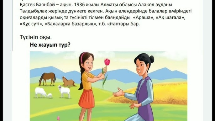 Әдемі, сымбатты аққұба жопты алады