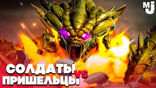 Mechstermination Force 2? Уничтожаем ОГРОМНЫХ ПРИШЕЛЬЦЕВ на Nintendo Switch