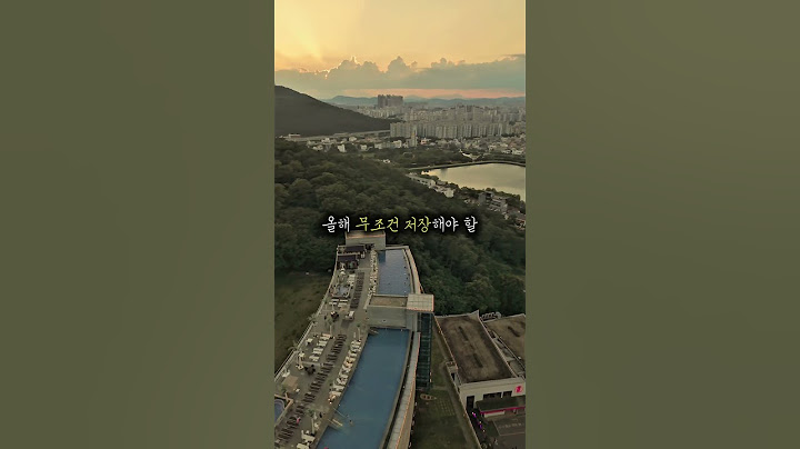 우리나라에 이런 호텔이! 숨은 보석같은 108M 인피니티풀 소유 국내 호텔 호캉스