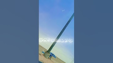 تِلْكَ آيات الله نتْلُوهَا علَيْكَ بِالْحَقِّ ۖ فَبِأَيِّ حديث بَعْدَ اللَّهِ وَآيَاتِهِ يُؤْمِنُونَ
