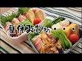 早起き苦手な主婦が作る学童弁当。ベーコンチーズおにぎりが激ウマだった。