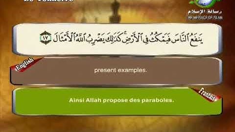 Surat Ar-Rad-Sheikh Saad Al Ghamdi- سورة الرعد سعد الغامدي