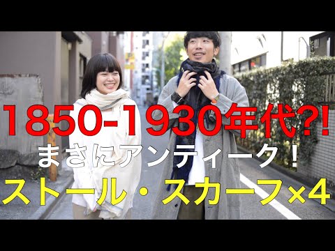 1850年から1930年代まで】ゆーみんの私物、アンティーク