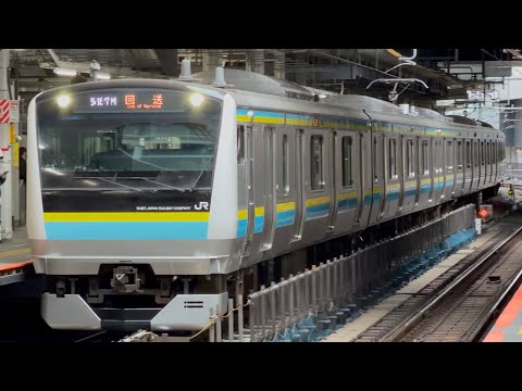 【4K高画質】遂に房総転属2本目が出場!【E233系C3編成6両 TK出場回送(臨時※転用改造工事)】E233系0番台マリC3編成が回送電車とし渋谷駅3番線を通過!(回8487M)2026.1.28