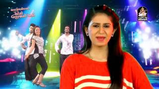 Kinjal Dave 2017 New Video | White Color Chopda | Laest Gujarati Dj Lagna Geet | DJ JONADIYO 3 screenshot 3