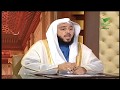 تفسير قوله تعالى " قالت الأعراب آمنا قل لم تؤمنوا ولكن قولوا أسلمنا " ؟ الشيخ عبدالله السلمي