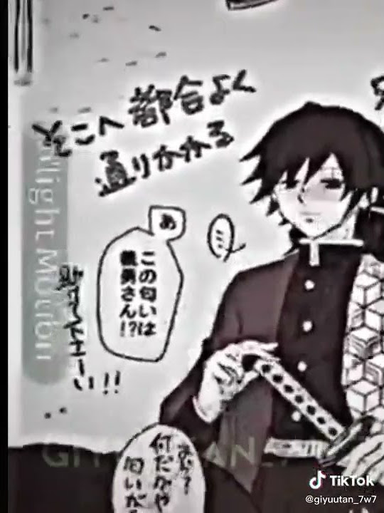 Giyuu x Tanjiro//#kny#boylove#giyutan