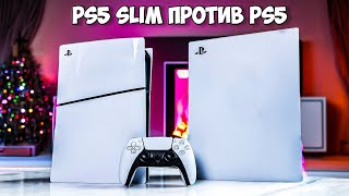 : PS5  PS5 Slim -       ?