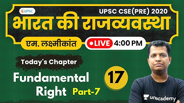 UPSC CSE Prelims 2020 | Indian Polity M. Laxmikanth by Pawan Sir | Fundamental Right | Part-7