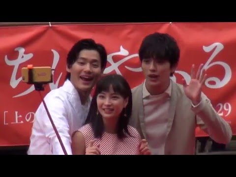 2016 03 30 ちはやふる 関西イベント 後方から Youtube