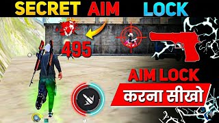 Perfect Aim Lock Trick 🎯 | Desert Eagle Headshot Trick | Free Fire Mein Headshot Kaise Mare