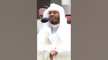 فوقاهم الله شر ذلك اليوم ولقاهم نضرة وسرورا~تلاوة بتحبير خاشع لشيخ ياسر الدوسري-التلاوة كاملة بالوصف