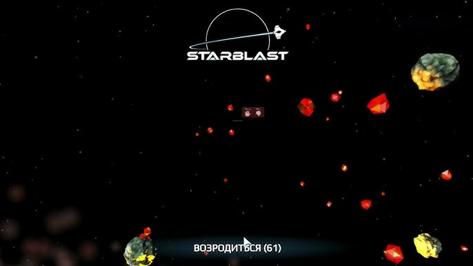 Starblast.io Multi-Class Ship Tree (MCST) Gameplay 4 