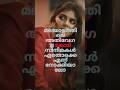 😱മലയാള സിനിമയിലെ അതിവേഗ 100കോടി സിനിമകൾ part1🔥🔥😱✨ #shorts #malayalam #movies