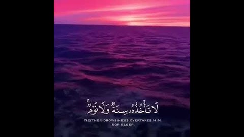 آية الكرسي ❤️ | بصوت القارئ اسلام صبحي صوت رائع | راحه نفسيه ❤️ وهدوء ❤️