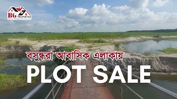Bashundhara - P ext. Block 7.5 Katha Ready Plot Sale…