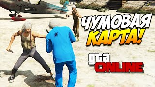 GTA 5 ONLINE PC | ЧУМОВАЯ КАРТА! УГАР! #44