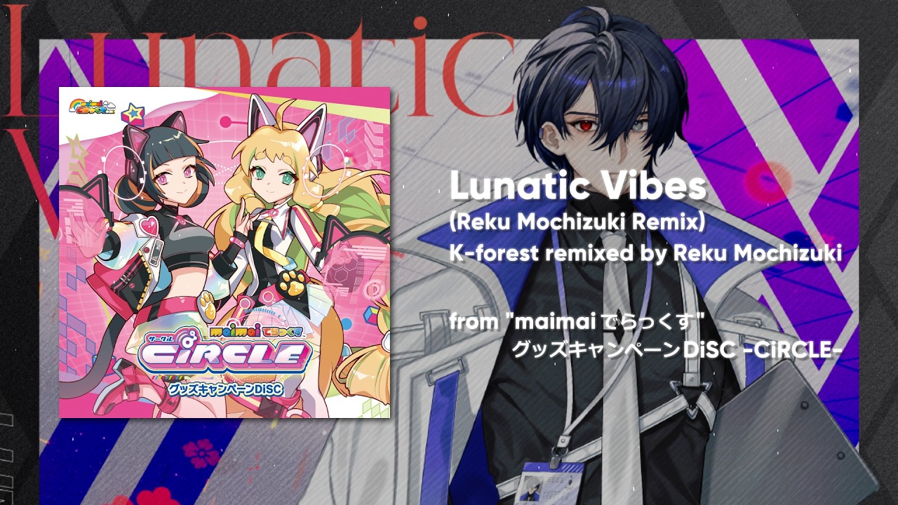 maimai でらっくす】Lunatic Vibes (Reku Mochizuki Remix) / K-forest