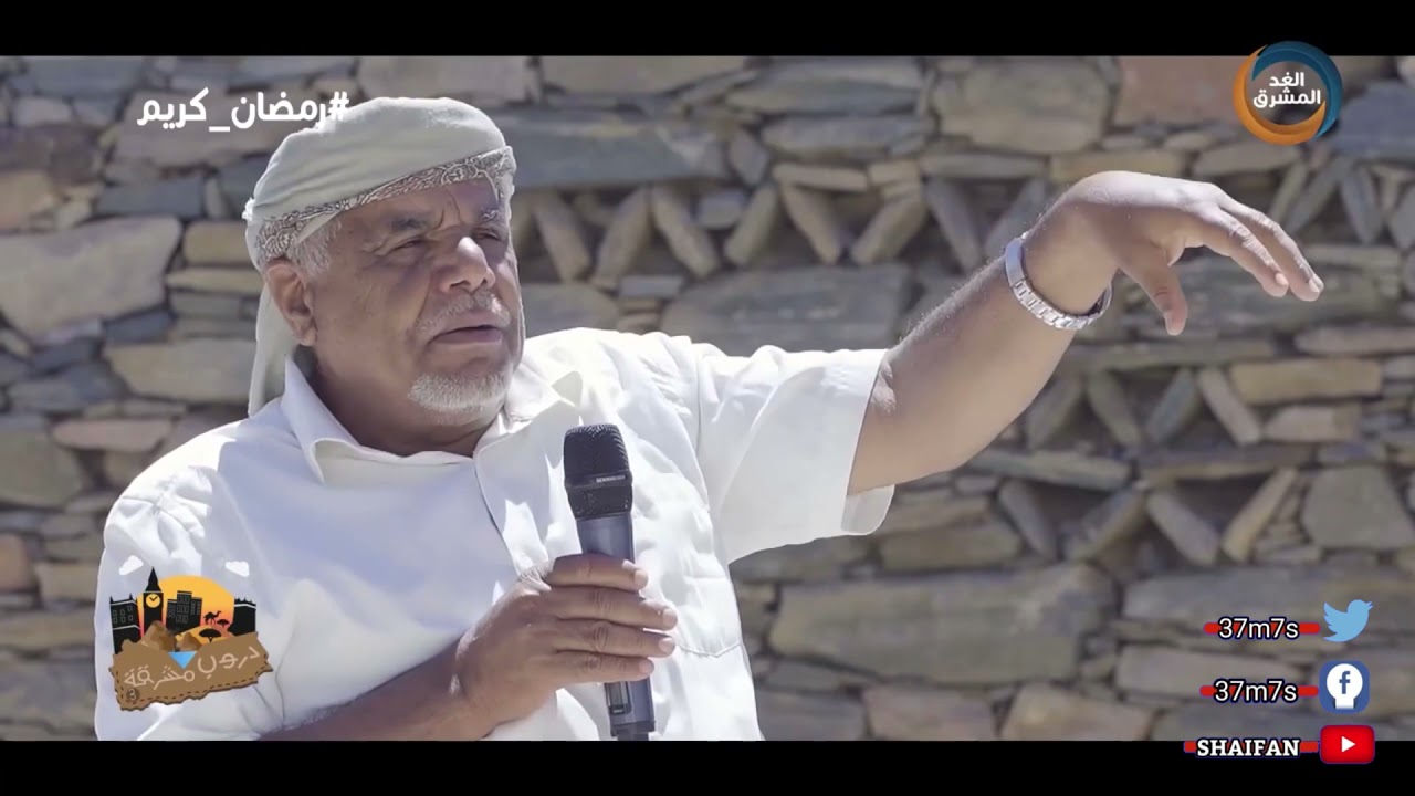 بني بكر يافع تاريخ وحضارة | دروب مشرقة قناة الغد المشرق في عاصمة الحد يافع